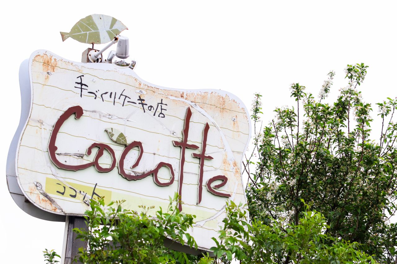 ココット外観a (3)